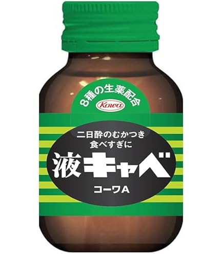 Amazon | ソルマック胃腸液プラス 50mL×8本 [指定医薬部外品